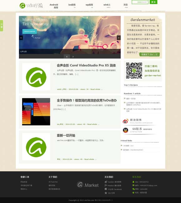 图片浏览器电脑版怎么打开 电影《平凡的王者》：从逆境中崛起，拳释人生热血